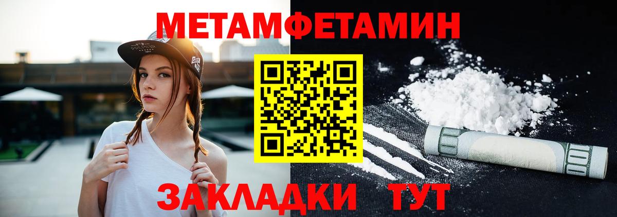 Amphetamine 98%  Вход с VPN  Октябрьский 