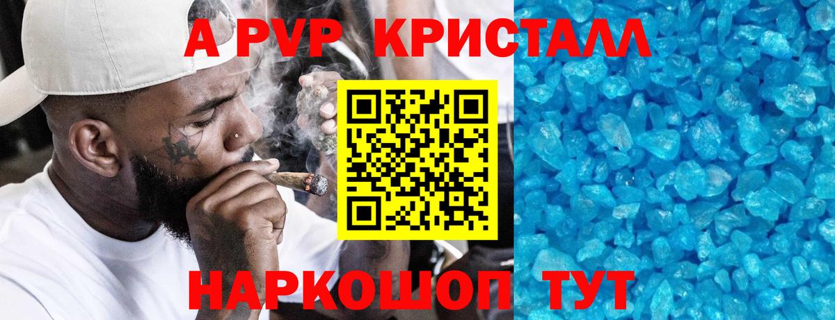 APVP СК Октябрьский