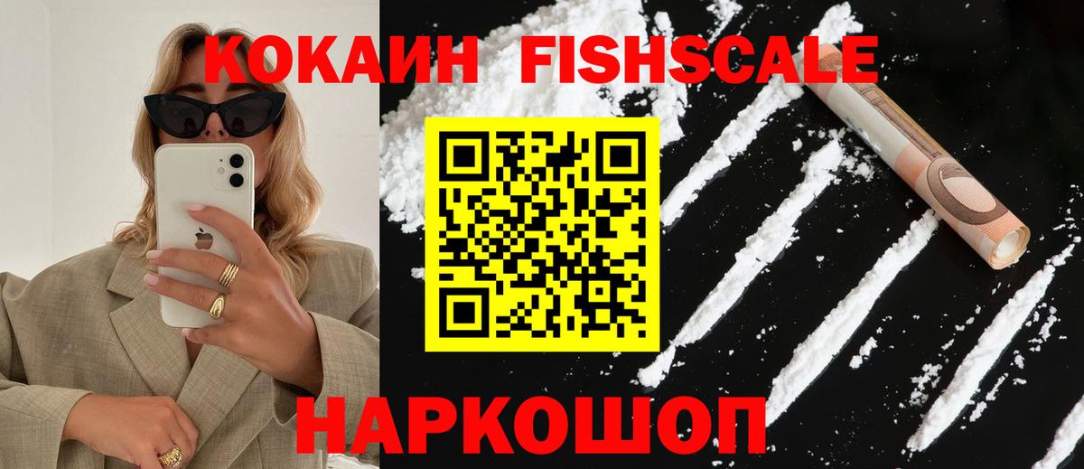 COCAIN Колумбийский Октябрьский