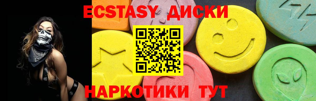 Ecstasy Punisher  Экстази  Октябрьский  Вход с VPN  Экстази бентли 