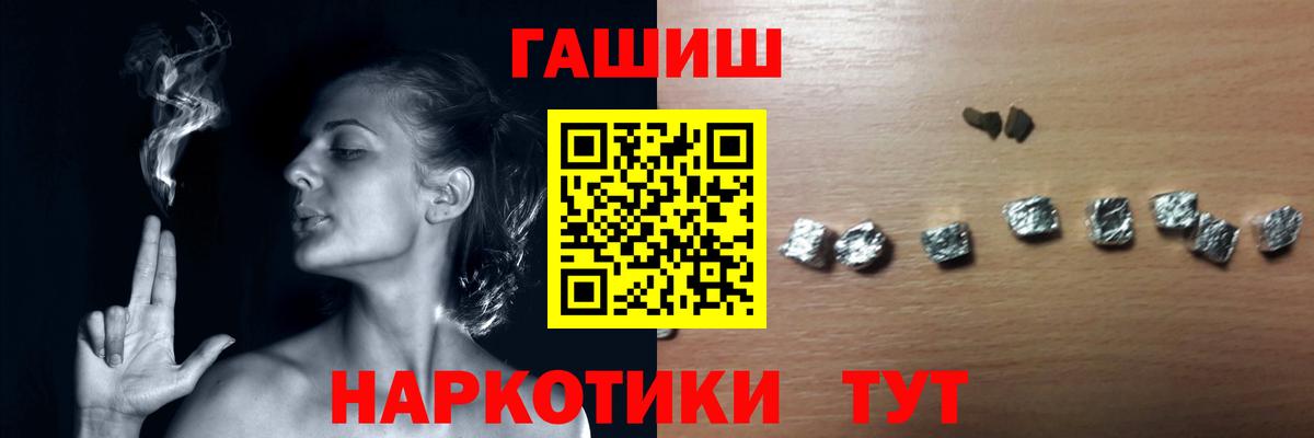 ГАШИШ хэш Октябрьский