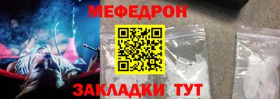 альфа пвп VHQ Рыбинск