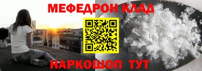MDMA Premium VHQ Рузаевка