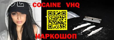 MDMA Premium VHQ Рузаевка