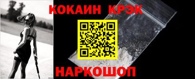 альфа пвп VHQ Рыбинск