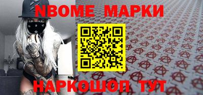 альфа пвп VHQ Рыбинск