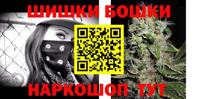 альфа пвп VHQ Рыбинск