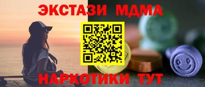 MDMA Premium VHQ Рузаевка