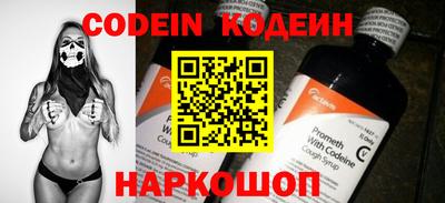 альфа пвп VHQ Рыбинск
