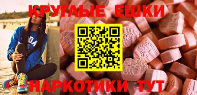 альфа пвп VHQ Рыбинск