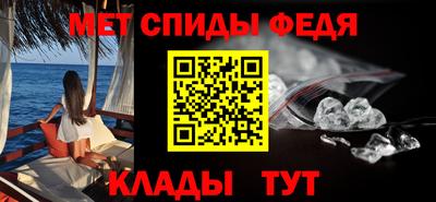 альфа пвп VHQ Рыбинск