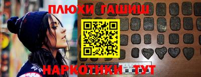 герыч Пушкино
