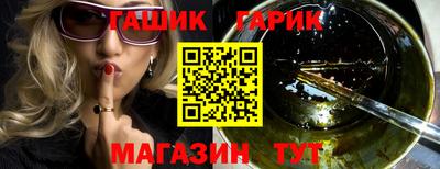 альфа пвп VHQ Рыбинск