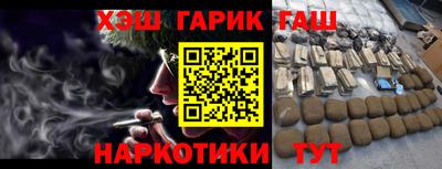 альфа пвп VHQ Рыбинск