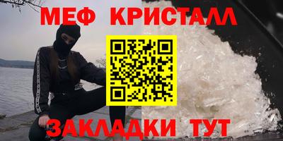 альфа пвп VHQ Рыбинск