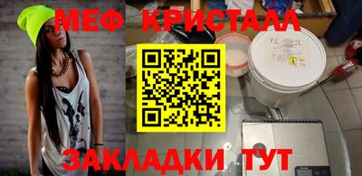 MDMA Premium VHQ Рузаевка