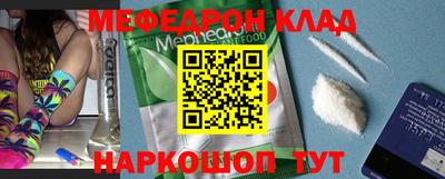 альфа пвп VHQ Рыбинск