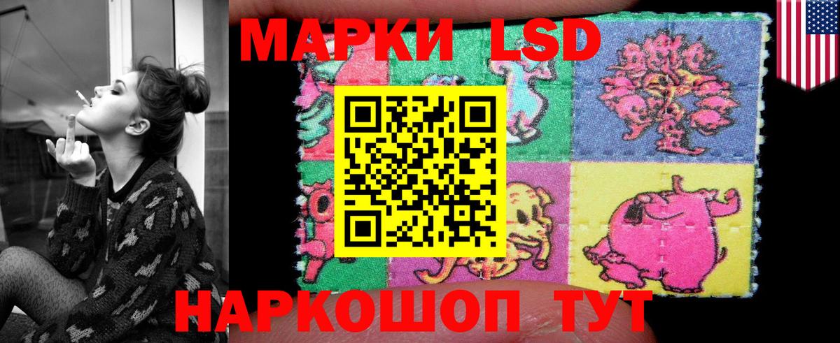 Лсд 25 экстази  Вход с VPN  Октябрьский  ЛСД экстази ecstasy 