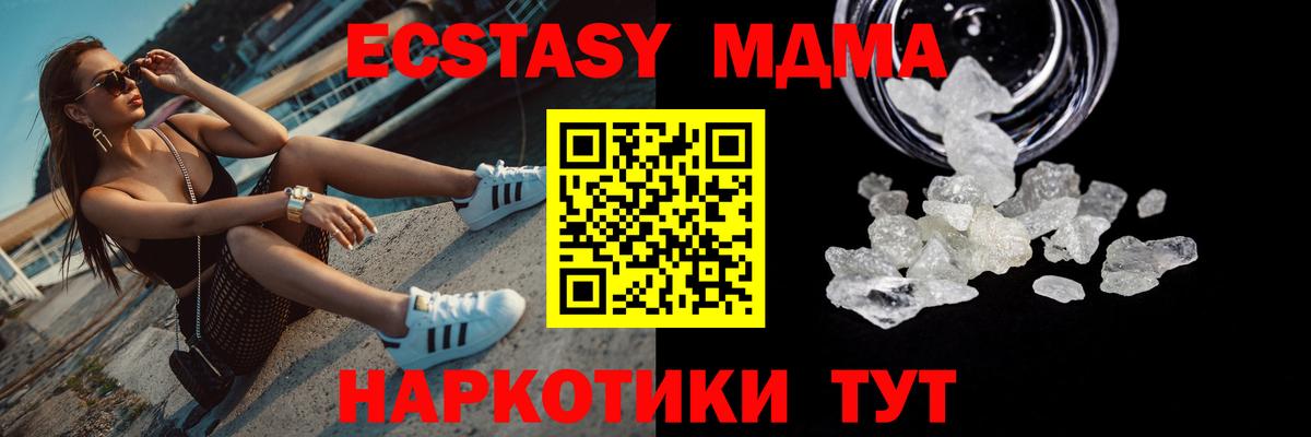 MDMA VHQ  МДМА  Октябрьский  Вход с VPN 