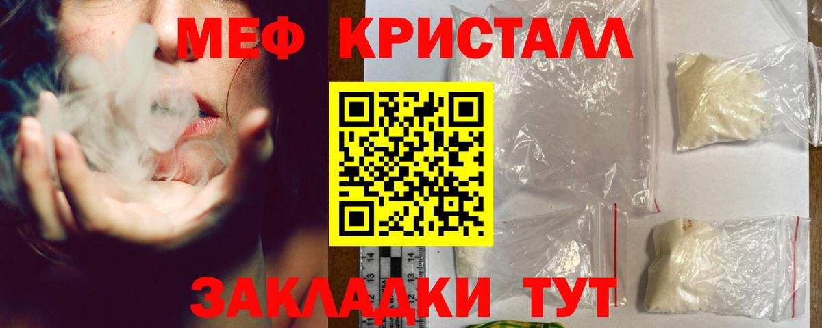 МЕФ 4 MMC  hydra ссылка  Октябрьский  Вход с VPN 
