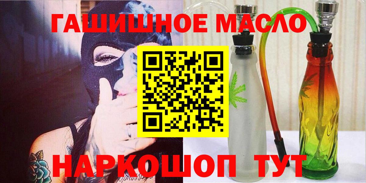 Октябрьский  ТГК Wax  ТГК жижа  Вход с VPN 
