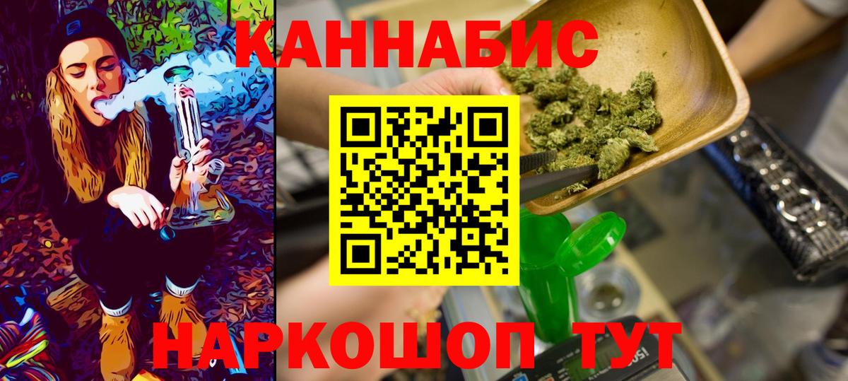 Конопля THC 21% Октябрьский